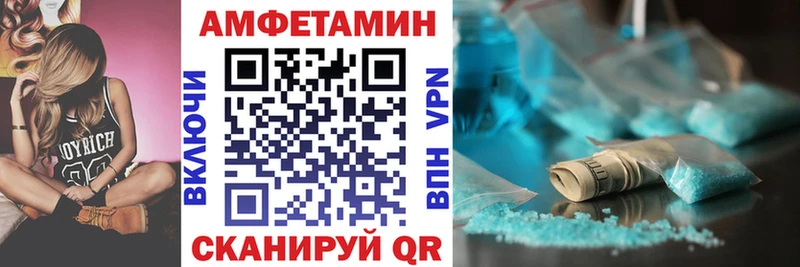 Купить  Искитим  Amphetamine 98% 