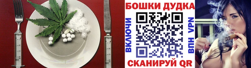 Купить закладки  Искитим  Печенье с ТГК марихуана 