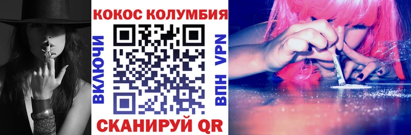 COCAIN 97%  Купить закладки  Искитим 