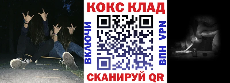 КОКАИН Боливия Искитим