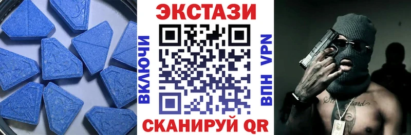ЭКСТАЗИ 280мг  Купить  Искитим 
