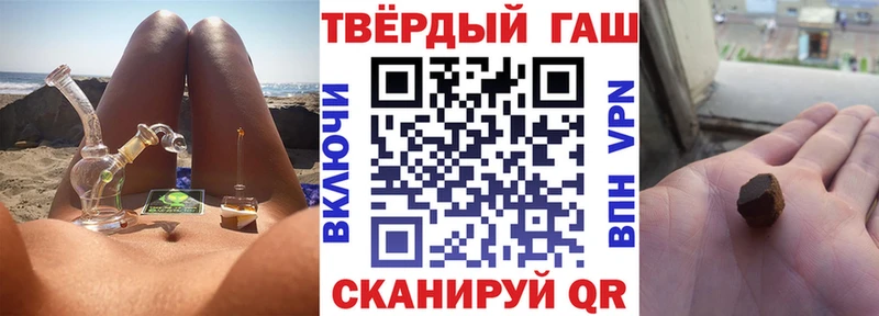 Купить  Искитим  ГАШ Cannabis 