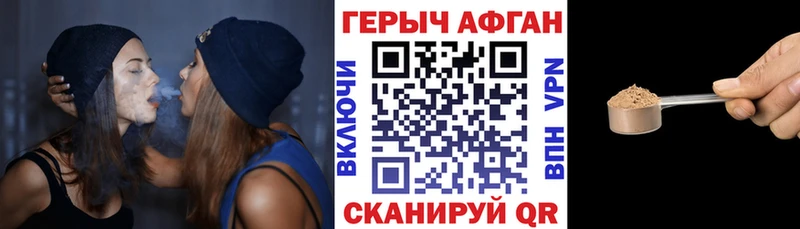 Купить закладки  Искитим  Героин Афган 
