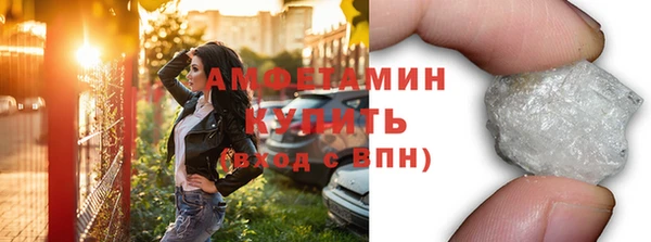 кокаин VHQ Елизово