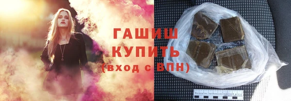 кокаин VHQ Елизово