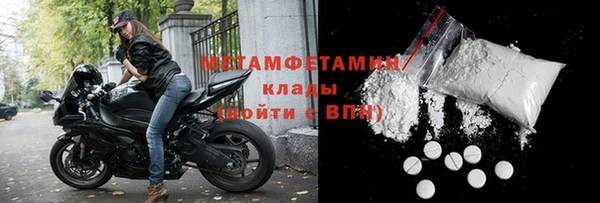 кокаин VHQ Елизово