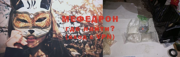 мефедрон мука Ельня