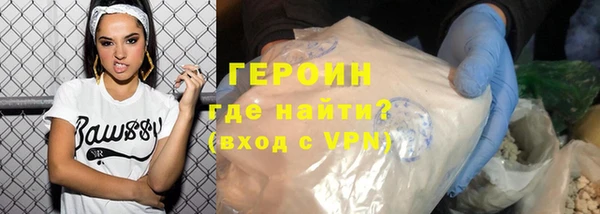мефедрон мука Ельня