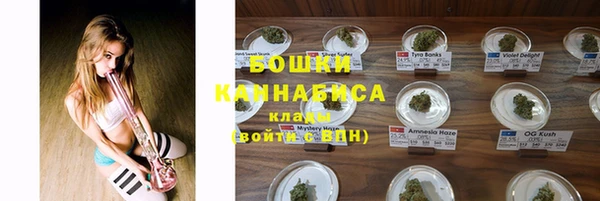 мефедрон мука Ельня