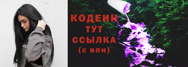 кокаин VHQ Елизово
