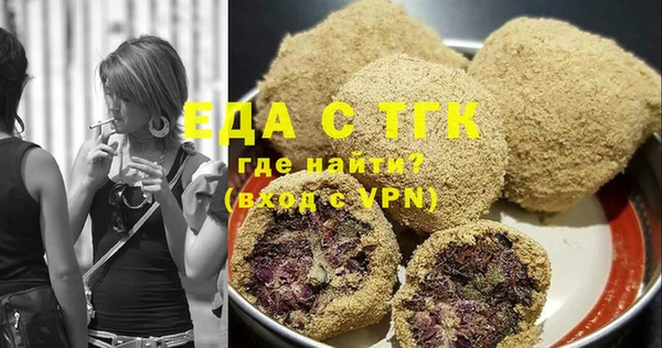 кокаин VHQ Елизово