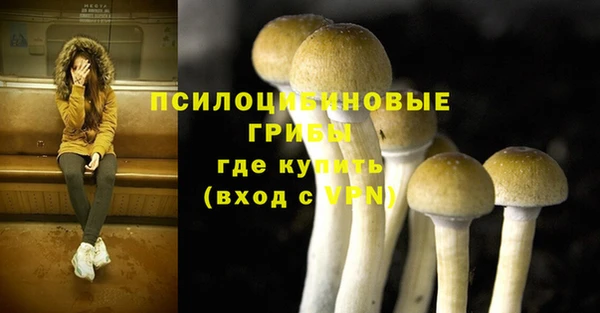 кокаин VHQ Елизово