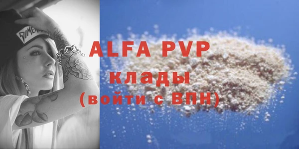 apvp Елабуга