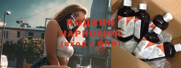 мефедрон мука Ельня