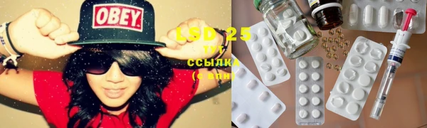 мефедрон мука Ельня