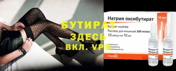 кокаин VHQ Елизово