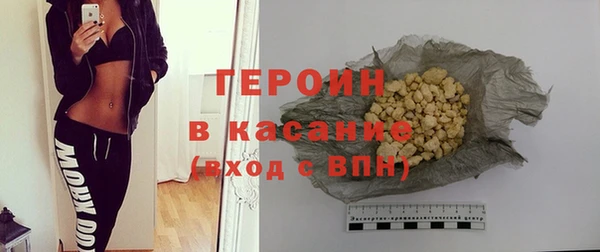 кокаин VHQ Елизово