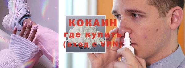 кокаин VHQ Елизово