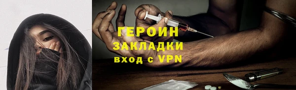 кокаин VHQ Елизово