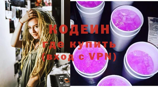 кокаин VHQ Елизово