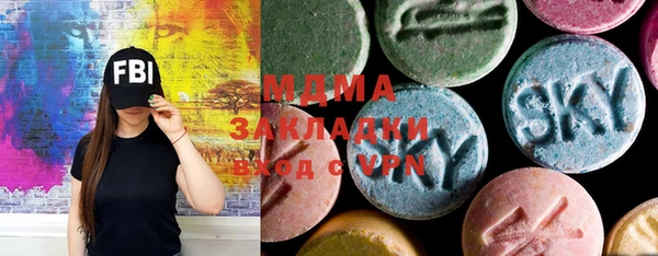 мефедрон мука Ельня