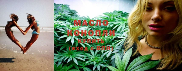 мефедрон мука Ельня