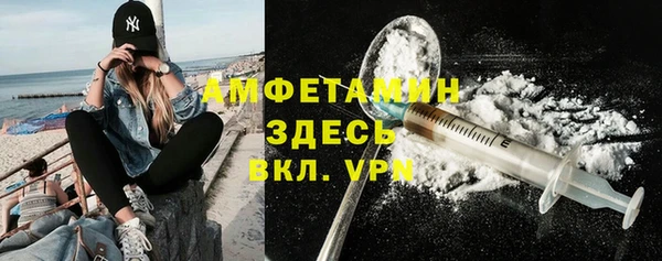 мефедрон мука Ельня