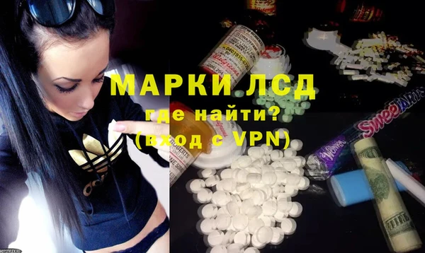 мефедрон мука Ельня