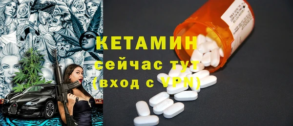 мефедрон мука Ельня