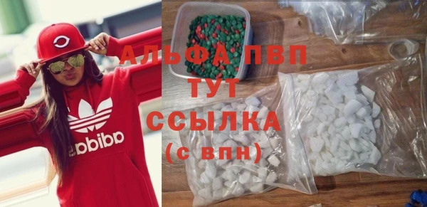 кокаин VHQ Елизово
