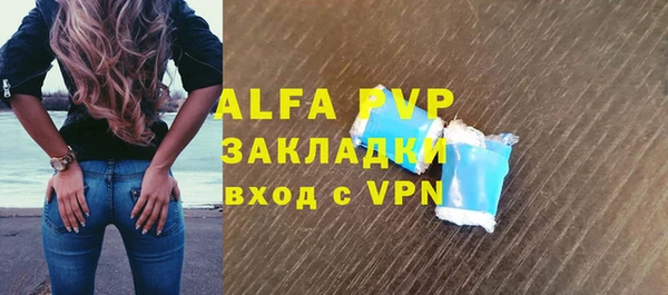мефедрон мука Ельня