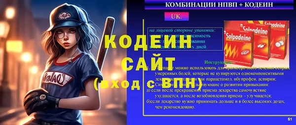 кокаин VHQ Елизово