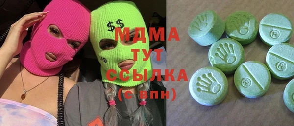 мефедрон мука Ельня