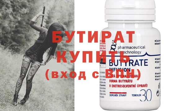 кокаин VHQ Елизово