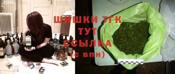мефедрон мука Ельня