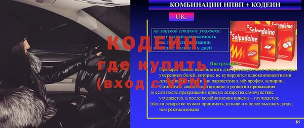 мефедрон мука Ельня