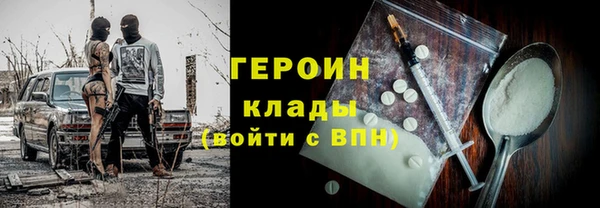 мефедрон мука Ельня