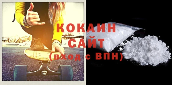 кокаин VHQ Елизово