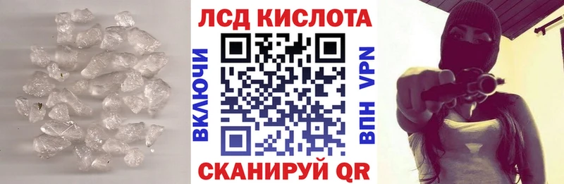 LSD-25 экстази кислота  Купить где  Искитим 