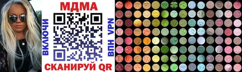 Купить где  Искитим  MDMA Molly 