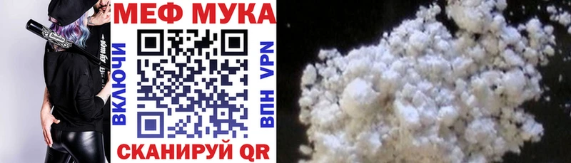 Купить  Искитим  МЯУ-МЯУ 4 MMC 