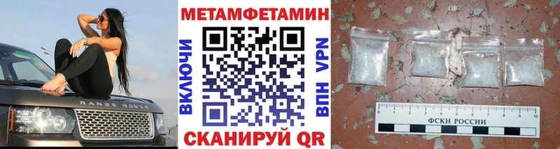 Купить где  Искитим  Метамфетамин винт 