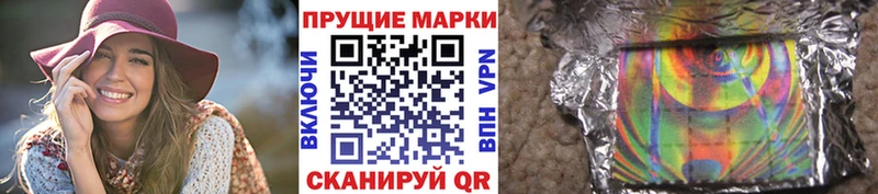 Купить  Искитим  Марки N-bome 1,8мг 